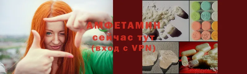 АМФЕТАМИН Premium Новая Ляля