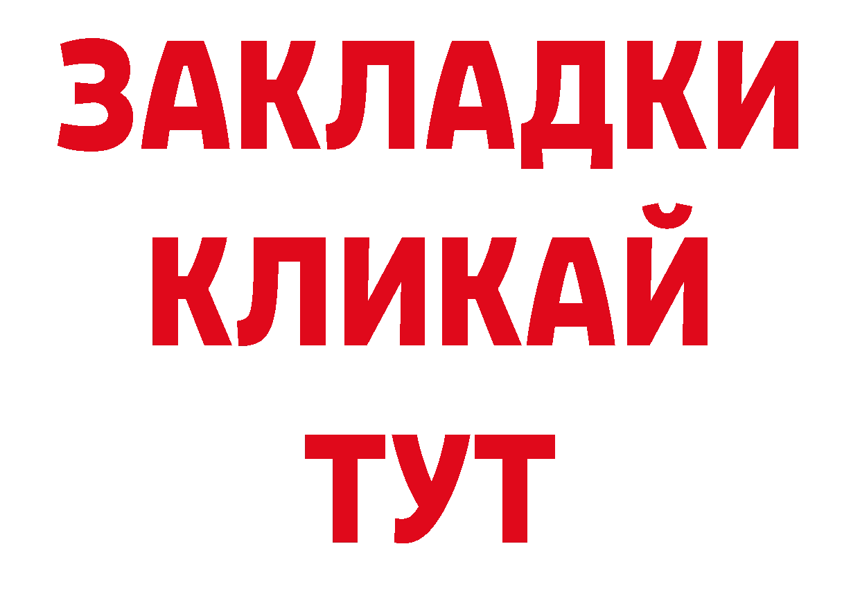 Первитин Декстрометамфетамин 99.9% зеркало нарко площадка кракен Новая Ляля