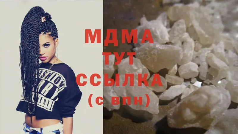 MDMA Molly  сколько стоит  Новая Ляля 